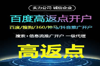SEM推广优化策略——以某知名企业为例