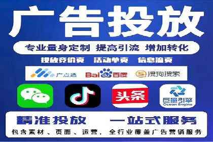 传统企业转型线上推广开户费用解读